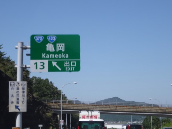 亀岡 少しだけコスモス♪_a0394046_22034243.jpg