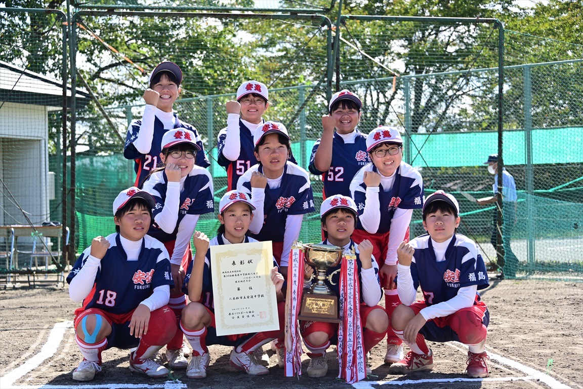 21福島県中学校女子新人ソフトボール大会 県北地区予選 優勝安達中 Tax Accountant Office ソフトボールブログ 21福島県中学校女子新人ソフトボール大会 県北地区予選 優勝安達中 Tax Accountant Office ソフトボールブログ