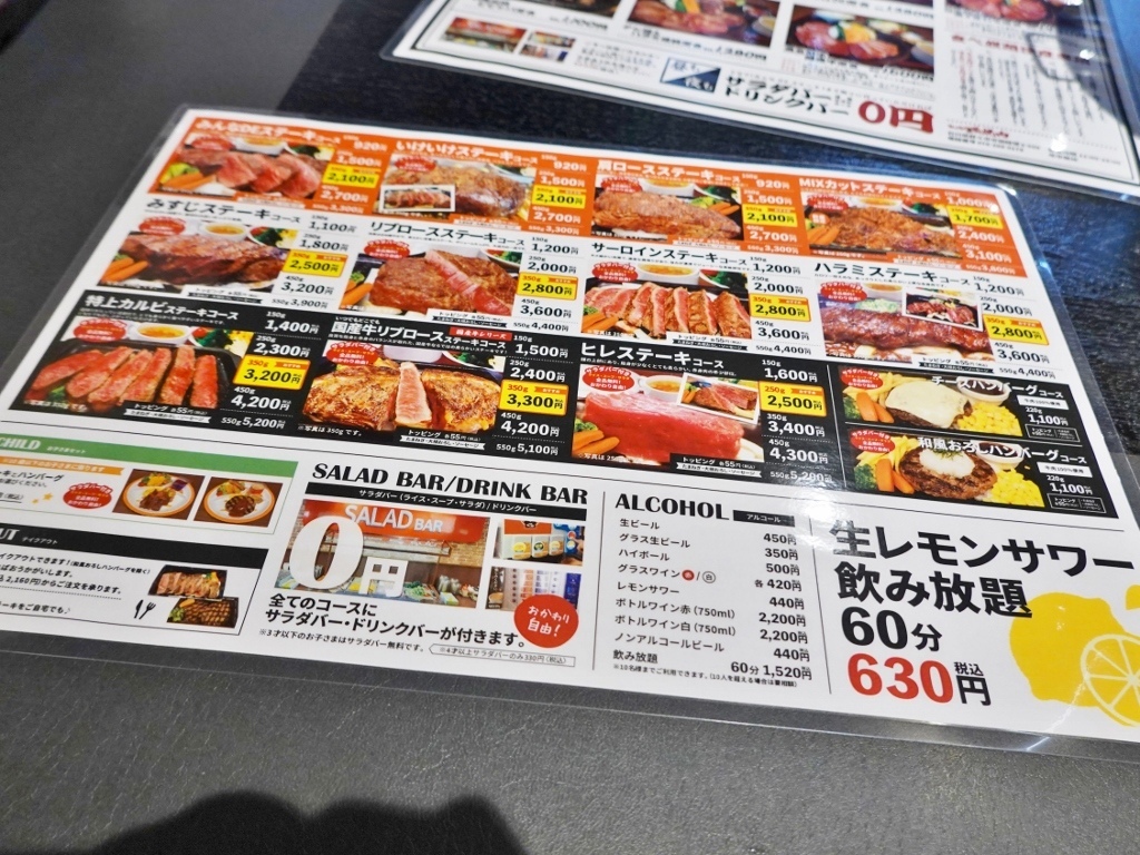 【新店】みんなDE焼肉（野々市市御経塚）_f0378154_18355750.jpg