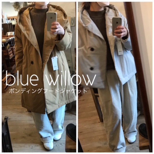 blue willow ポンティングロングフードコート