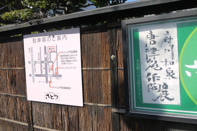 ああ…・無情 2021 10 3_a0088892_16485867.jpg