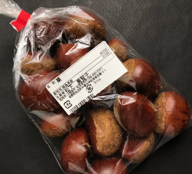 秋の味覚!_a0161408_19085537.jpeg