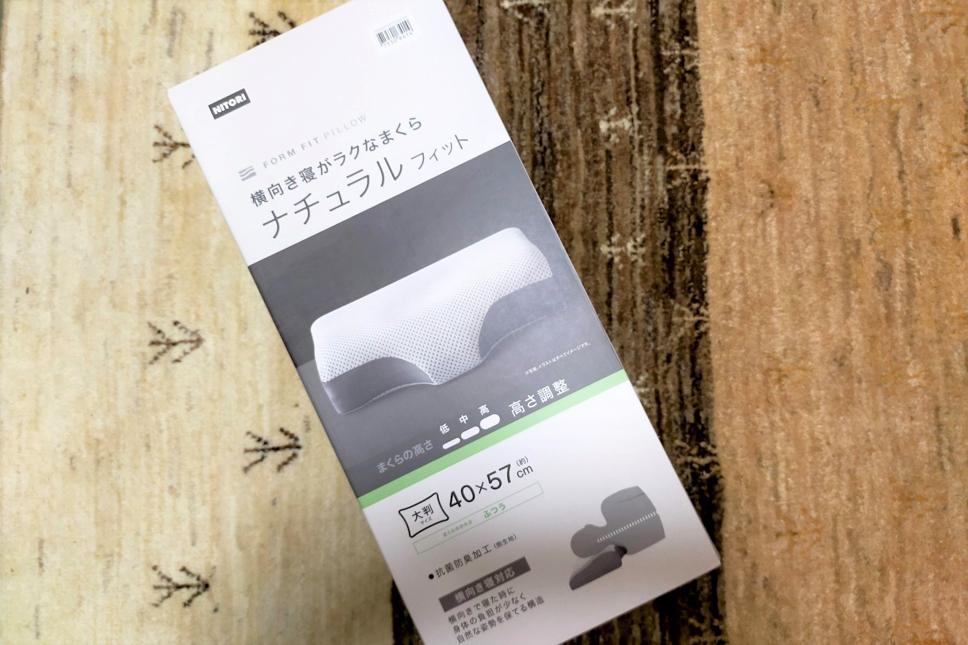 【ニトリ】横向き寝のまくら_e0408608_20585011.jpg