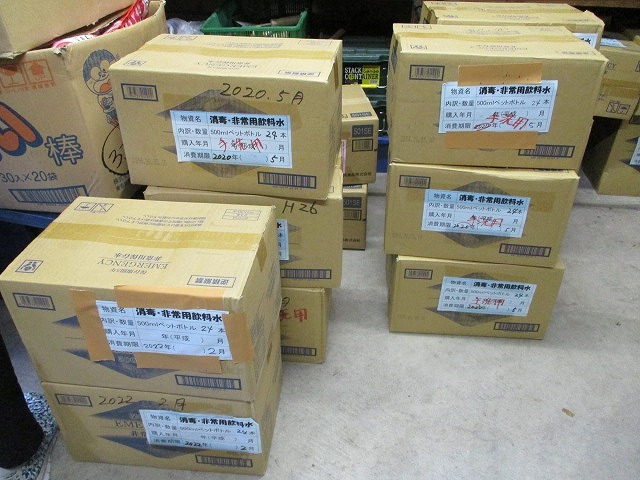 防災訓練中止でできなかった備蓄品等のチェックを自主防役員で実施 駿河台三丁目自主防災会_f0141310_07045447.jpg