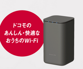 21年10月 ヤマダ電機ドコモhome5g一括0円無し 33 000円割引案内 白ロム中古スマホ購入 節約法