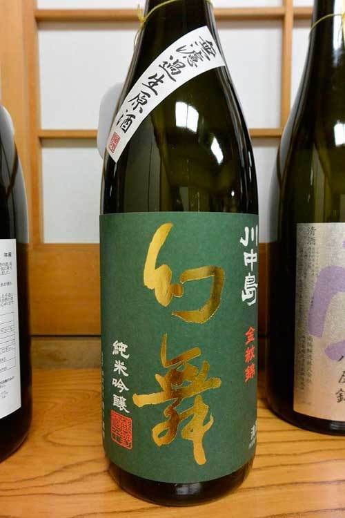 【第180回 純米狂の集い定例会 20th Anniversary Celebration@割烹 三井(2021年10月2日開催)】_a0005436_16570351.jpg