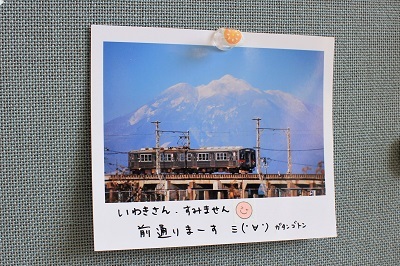 「弘南鉄道大鰐線沿線パネル展」開催中!_d0131668_15584006.jpg