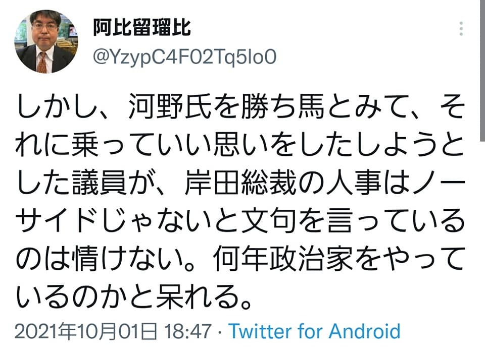 斎藤佑樹君、お疲れさまでした。第二の人生で、もう一度エースに成ってくださいね。_c0186691_13553218.jpg