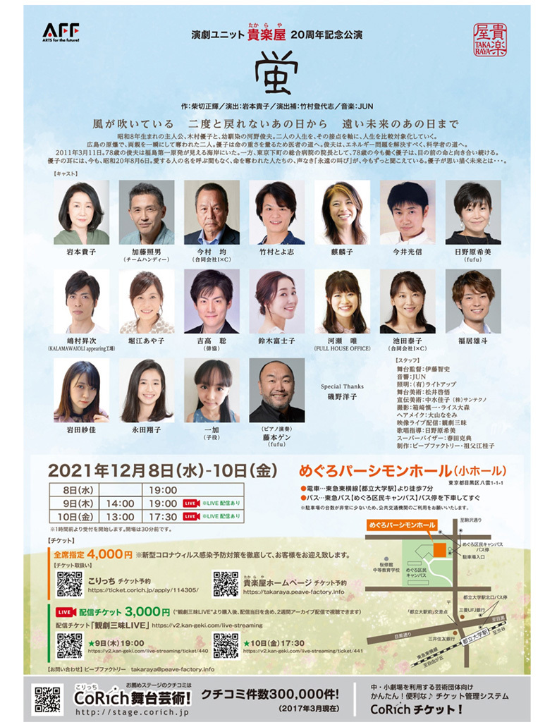 娘の書、上野・東京都美術館に!…そして幸せな時間イロイロ。_d0224894_04154193.jpg