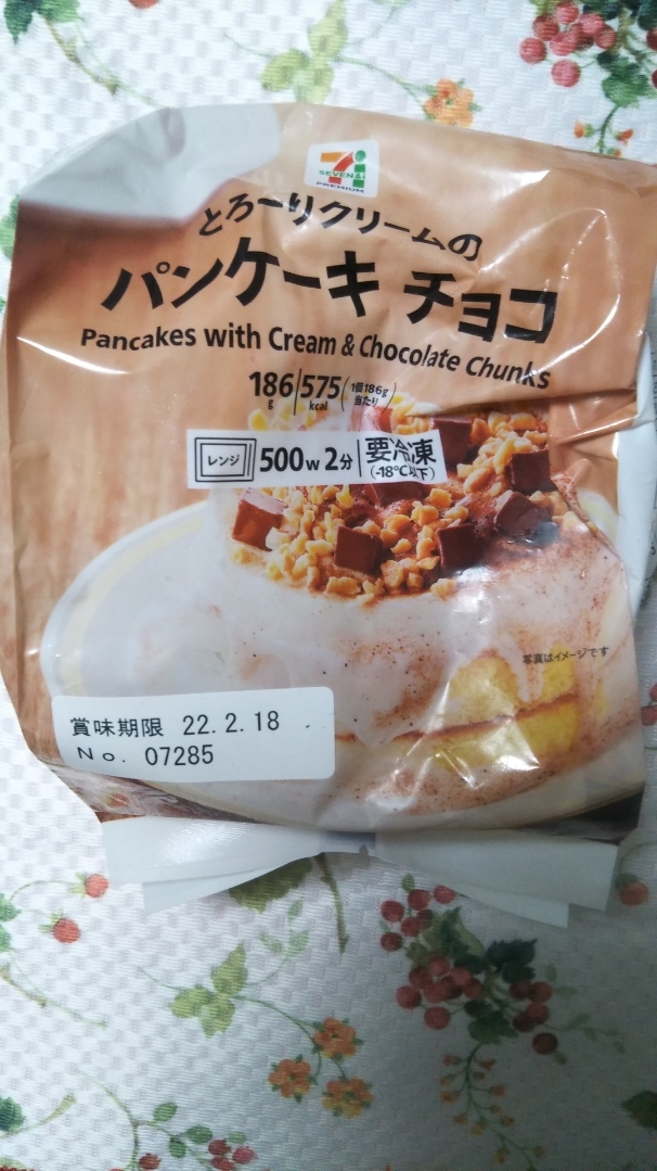 セブンイレブン とろーりクリームのパンケーキチョコ C b ケーキバイキング ベーグルな日々 セブンイレブン とろーりクリームのパンケーキチョコ C b ケーキバイキング ベーグルな日々