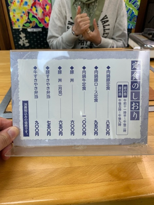 北海道ダイナ＆FXR会　ツーリング　20211003_c0226202_18372950.jpeg