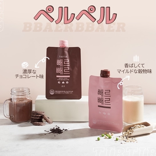 美味しい置き換えダイエット食品☆TIRTIRのペルペル : パンダの