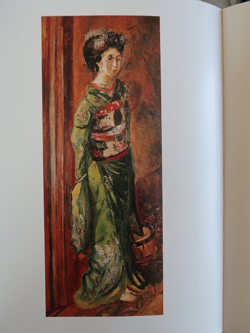 上野山清貢画集 / 古本、中古本、古書籍の通販は「日本の古本屋