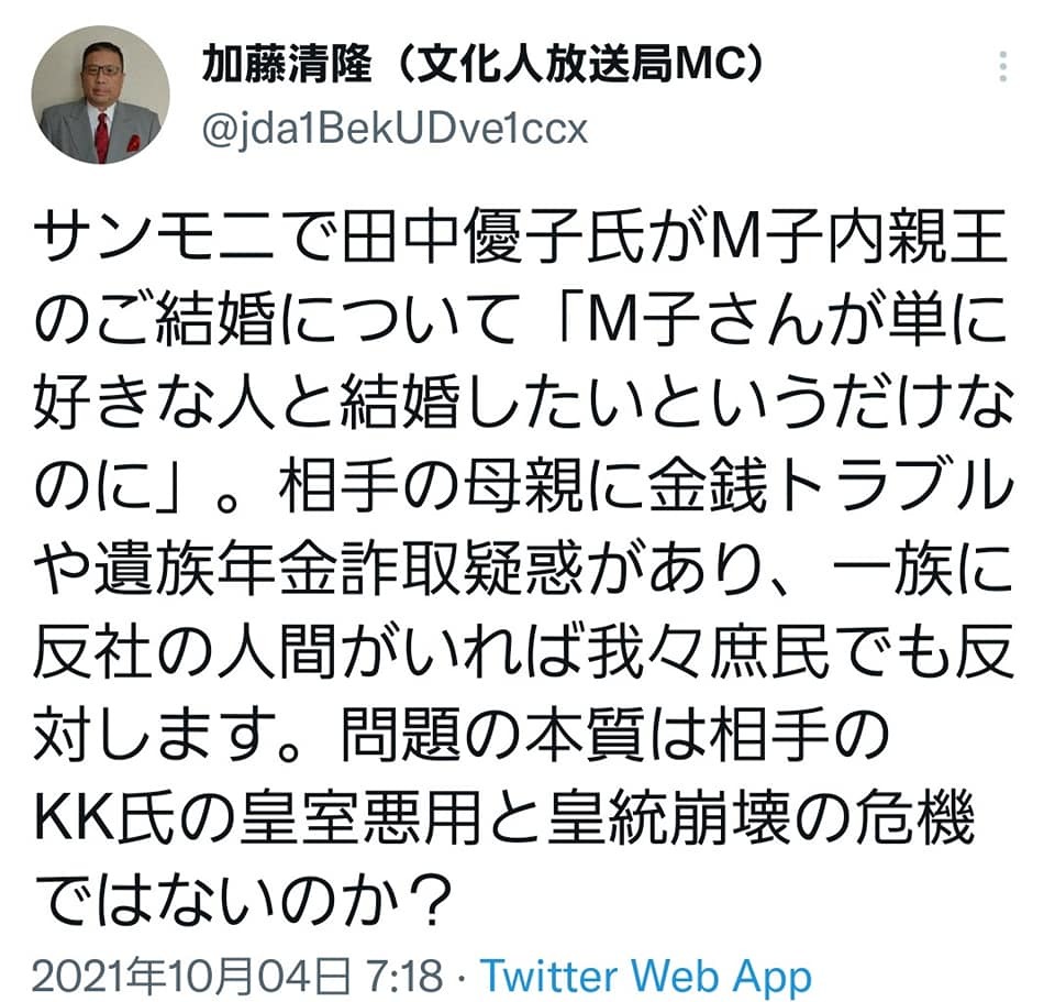 皆さん、中国共産党に台湾、沖縄が狙われています。大変危険な状態です！！_c0186691_18371694.jpg