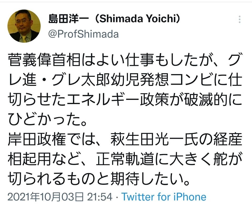 皆さん、中国共産党に台湾、沖縄が狙われています。大変危険な状態です！！_c0186691_18375569.jpg