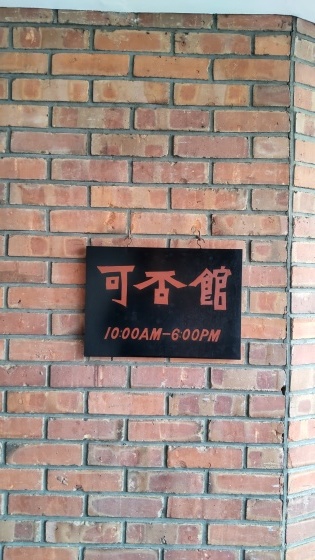 オートバイに乗ろう!_b0219993_15553216.jpg