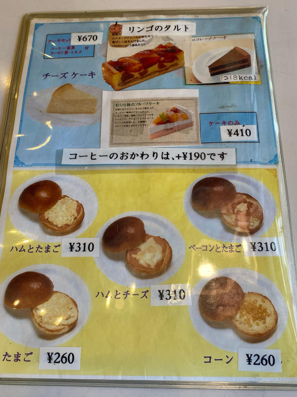 驚きのデカ盛り喫茶店_a0359239_15040285.jpg
