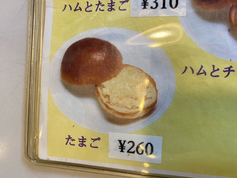 驚きのデカ盛り喫茶店_a0359239_15040310.jpg