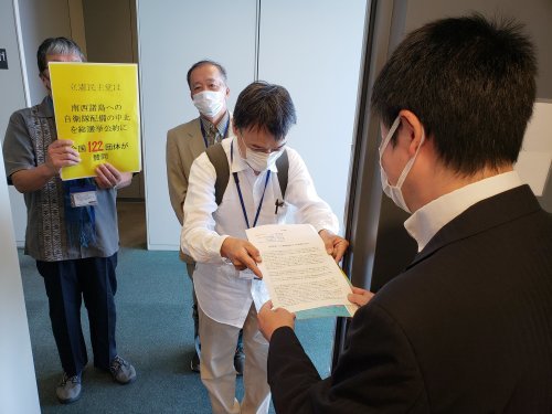 【報告】全国121団体の連名で立憲に要請書「南西諸島への自衛隊配備の中止を総選挙公約に」を提出!_a0336146_22174619.jpg