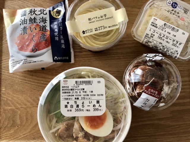 【ゴディバがなければトップスで】病院ローソン_b0009849_13192321.jpeg