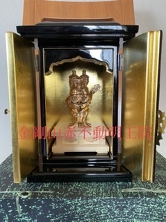 密教1876 【好奇心】_e0392772_15092986.jpeg