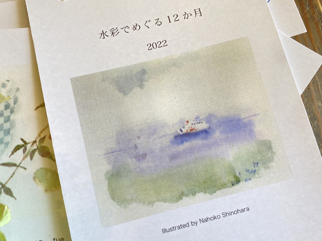 オリジナル卓上カレンダー　〜2022年度版〜_c0334574_20041290.jpeg
