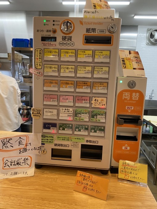 おいらのらーめんピノキオ ドリームつけ麺復活! 也はまぜ! 松阪市 津市_d0258976_16591190.jpg