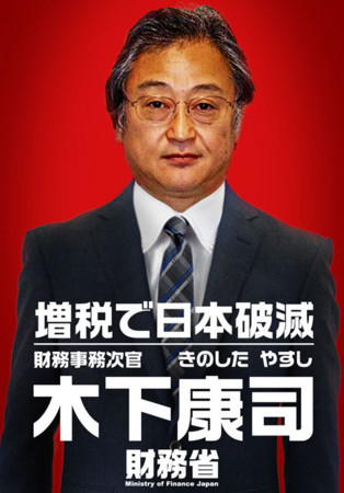 【日本株式会社の運営実態】毒ワクチンを推進する投資会社❣マッキンゼーの維新が躍進❣日本株式会社は表向き経団連だけど実は三菱❣経団連に埋め込まれたマッキンゼーのDNA❣国家が会社として国連の支配下❣_e0069900_08482539.jpg