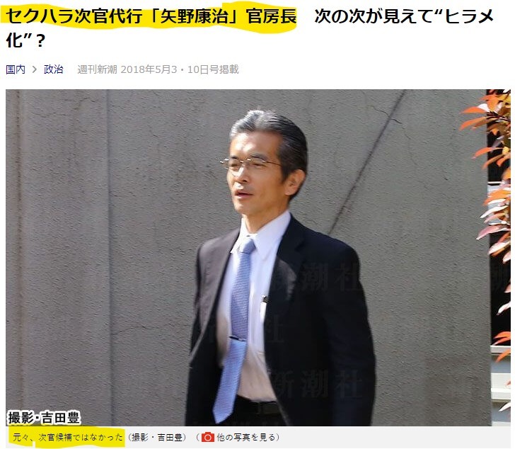 【日本株式会社の運営実態】毒ワクチンを推進する投資会社❣マッキンゼーの維新が躍進❣日本株式会社は表向き経団連だけど実は三菱❣経団連に埋め込まれたマッキンゼーのDNA❣国家が会社として国連の支配下❣_e0069900_14195775.jpg