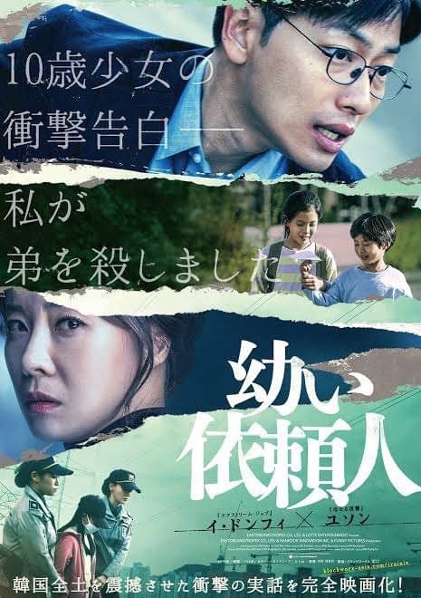 Dialysis Movie 21 2 裏luz