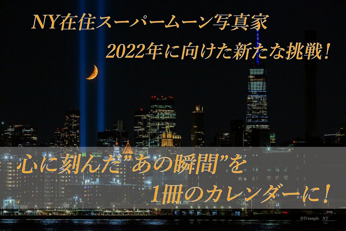 クラウドファンディングプロジェクト2021最終日！_a0274805_11234582.jpg