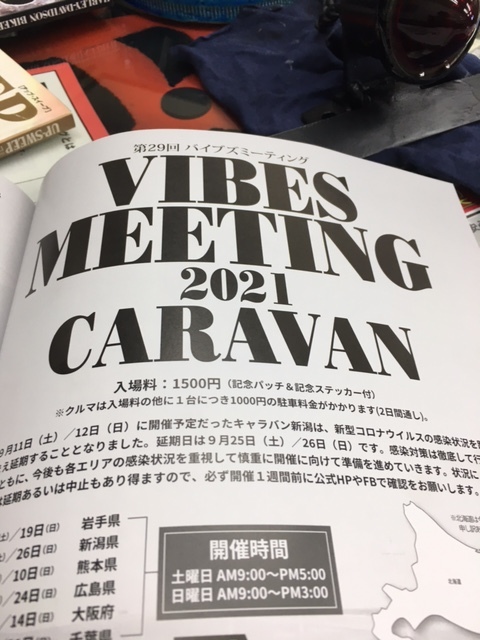 イベントの秋 天気も非常に良い!!_a0110720_11542223.jpg