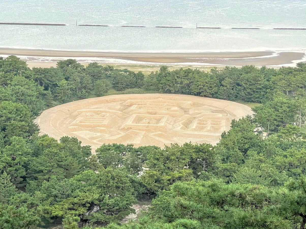四国一周、車中泊の旅(6)銭形砂絵に起きて金刀比羅さんへ、そして父母ヶ浜は美しかった。 : 旅のホルマリン漬け