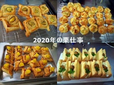 栗仕事_f0129726_18295114.jpg