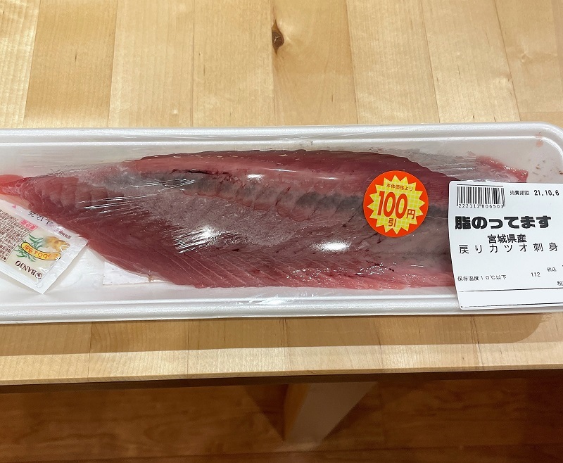 フォレスターと戻り鰹_f0076731_20075314.jpg