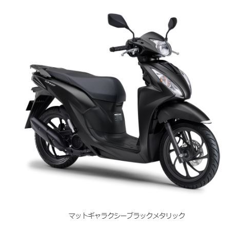 マットブラックなDIO110様即納OK?ですやん