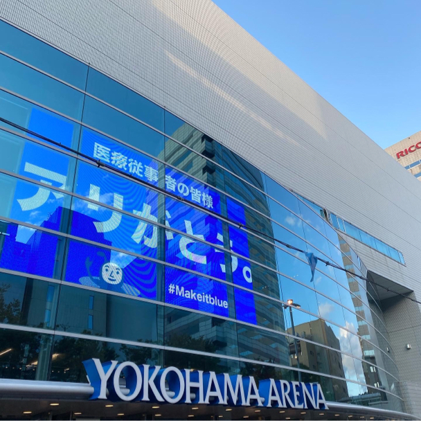 藤井風 「Fujii Kaze “HELP EVER ARENA TOUR”」10月3日横浜