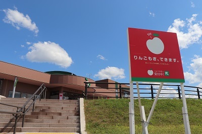 収穫の秋!弘前市りんご公園_2021.10.03撮影_d0131668_19013381.jpg