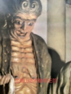 密教1877 【憑依を呼ぶ者達】_e0392772_17270623.jpeg