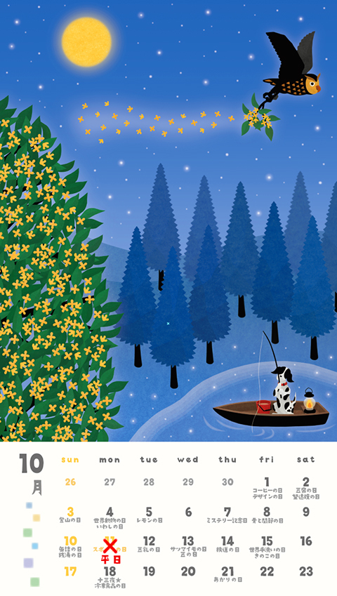 10月11日は平日！_e0302179_20140932.jpg