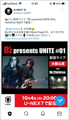 B\'zライブのその後とGLAYのNEWアルバムと♪_e0206490_01475380.png