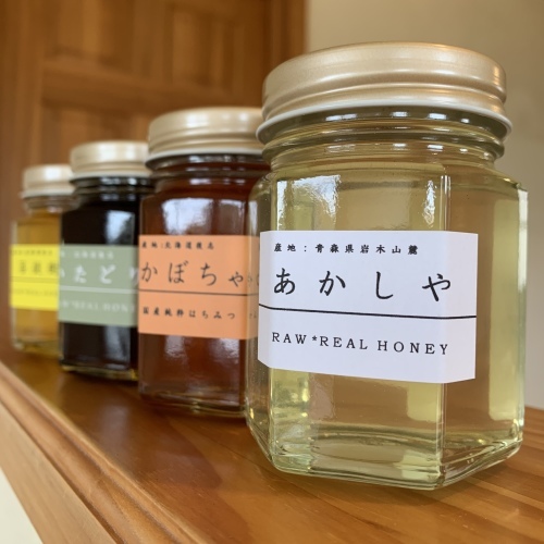 岩木山養蜂さんから宝石の輝き 数年ぶりに蜂蜜の入荷です Oven39 Blog 岩木山養蜂さんから宝石の輝き 数年ぶりに蜂蜜の入荷です Oven39 Blog