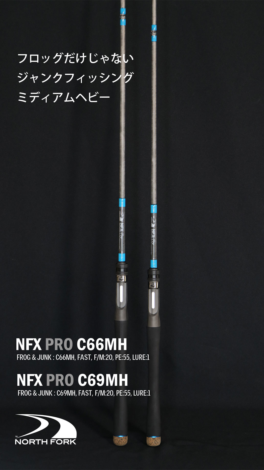 新製品のご案内:NFX PROフロッグ&ジャンク(その2)_a0183304_11434110.jpg