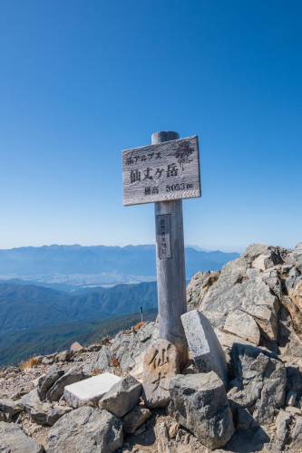 南アルプスの女王 憧れの頂からの眺望を堪能する～2021年10月 仙丈ヶ岳