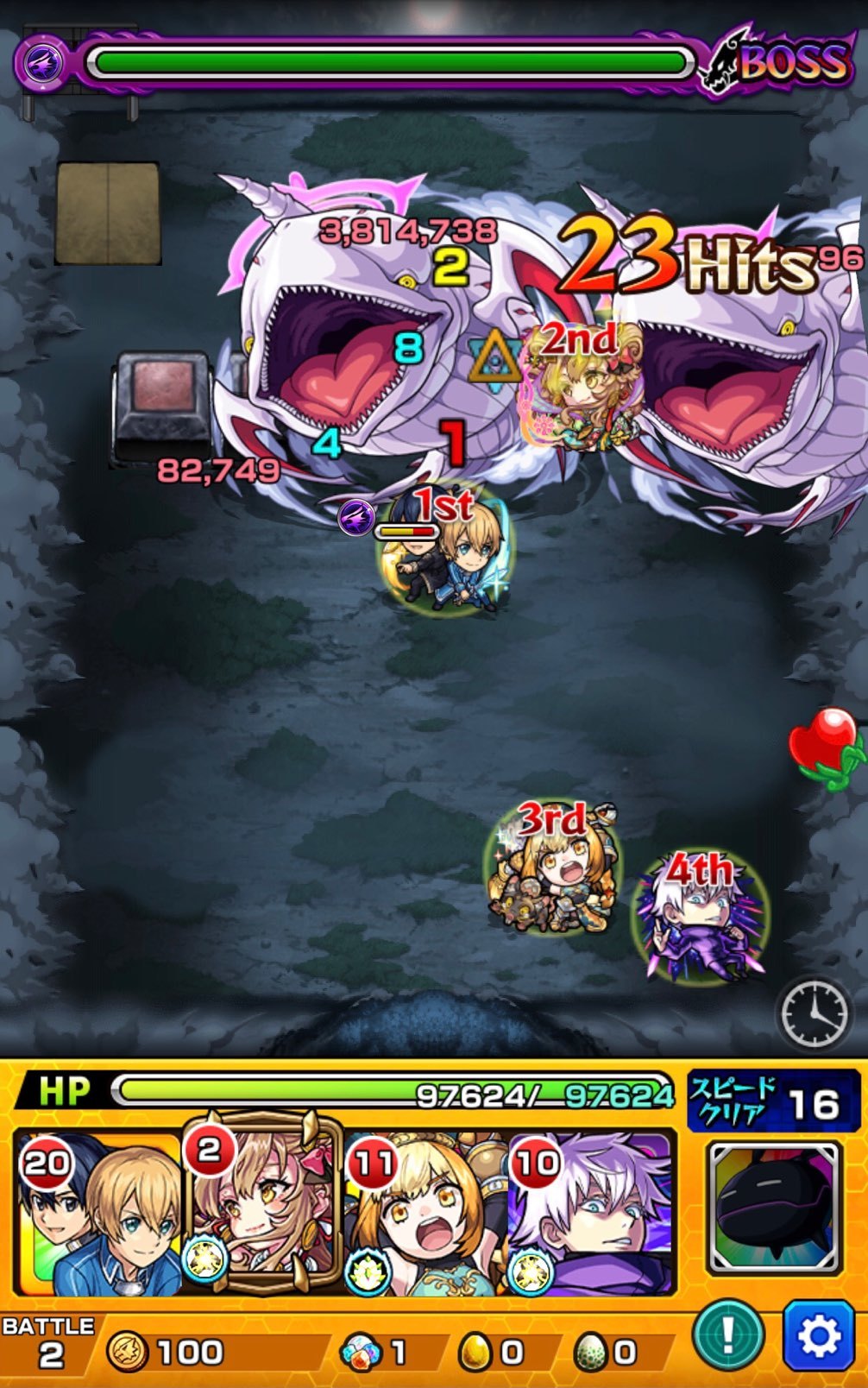 モンスト コラボクエスト 白鯨出現 をワンパンしたい リゼロガチャのトク玉3連に挑む ゲームに漫画 時々看護師
