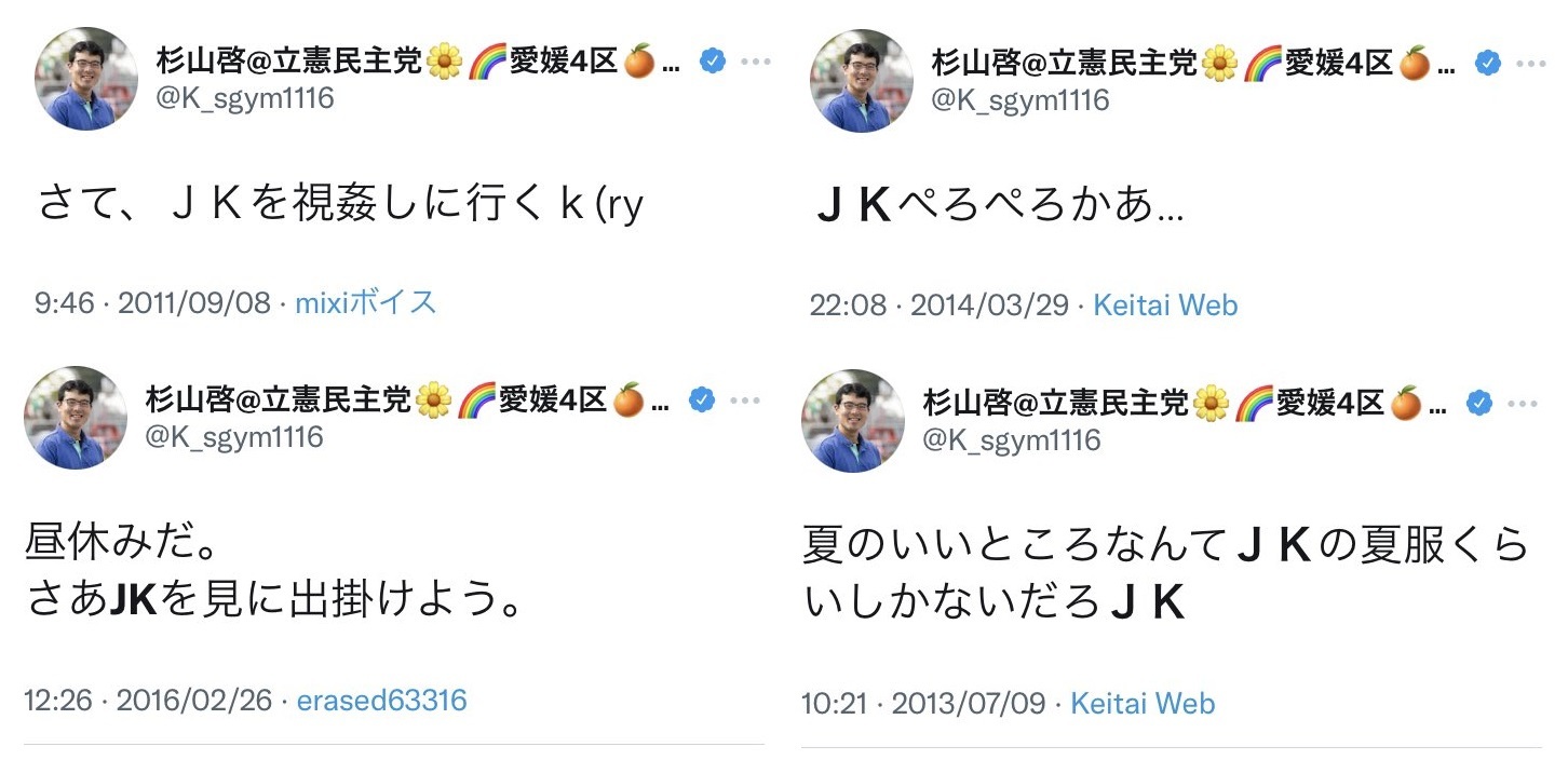 連合はナメられてるけどそれでいいの？_d0044584_20345138.jpg