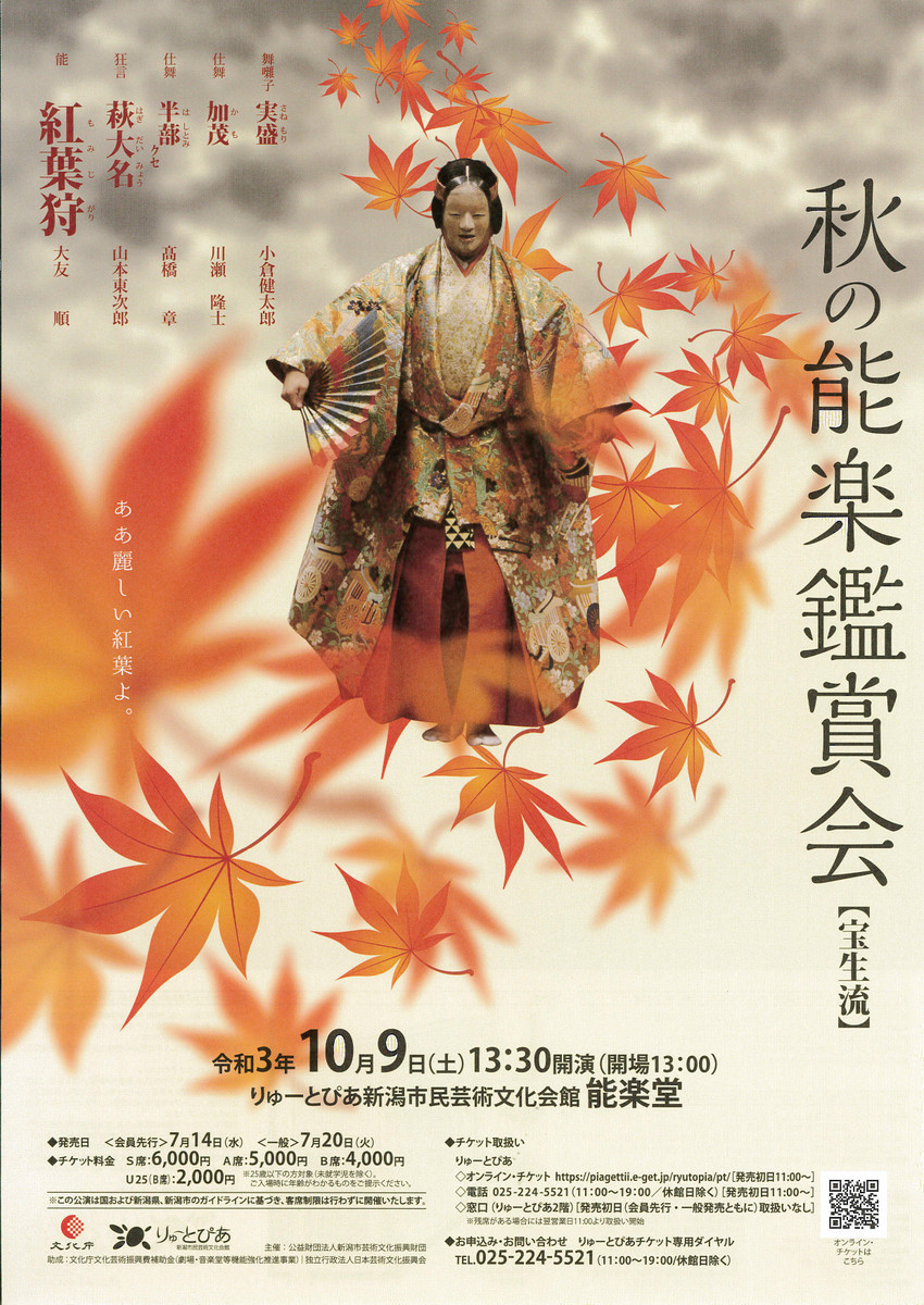 この週末は。10月9日&10日。_e0046190_15575410.jpg