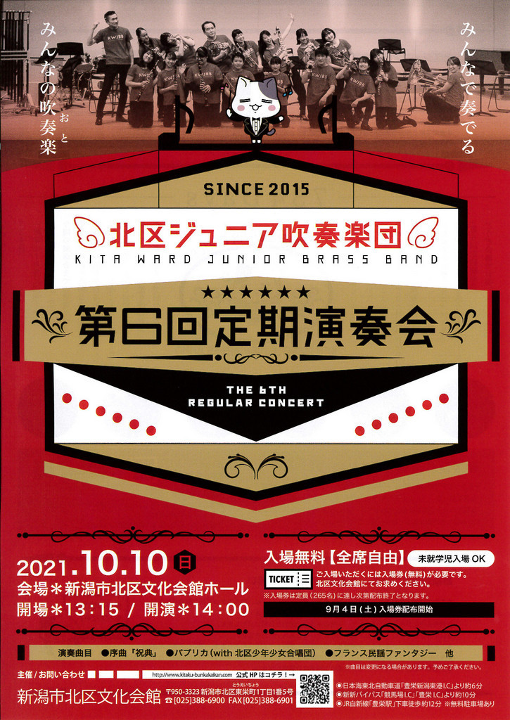 この週末は。10月9日&10日。_e0046190_15595455.jpg