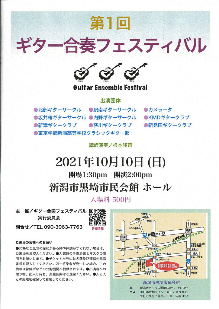 この週末は。10月9日&10日。_e0046190_16002343.jpg