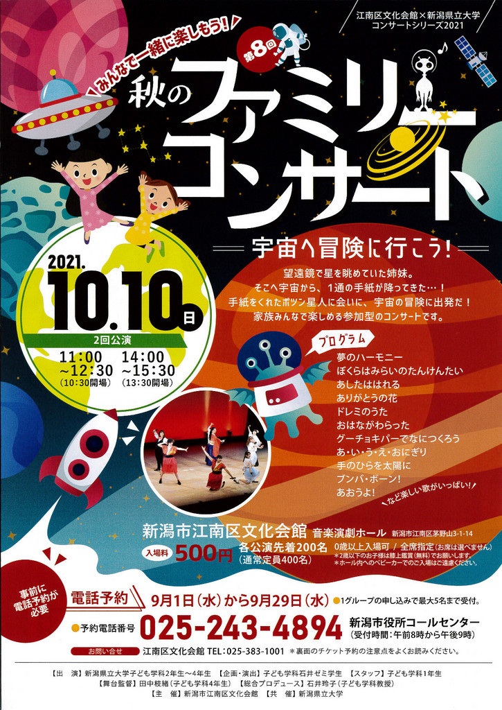 この週末は。10月9日&10日。_e0046190_16004127.jpg